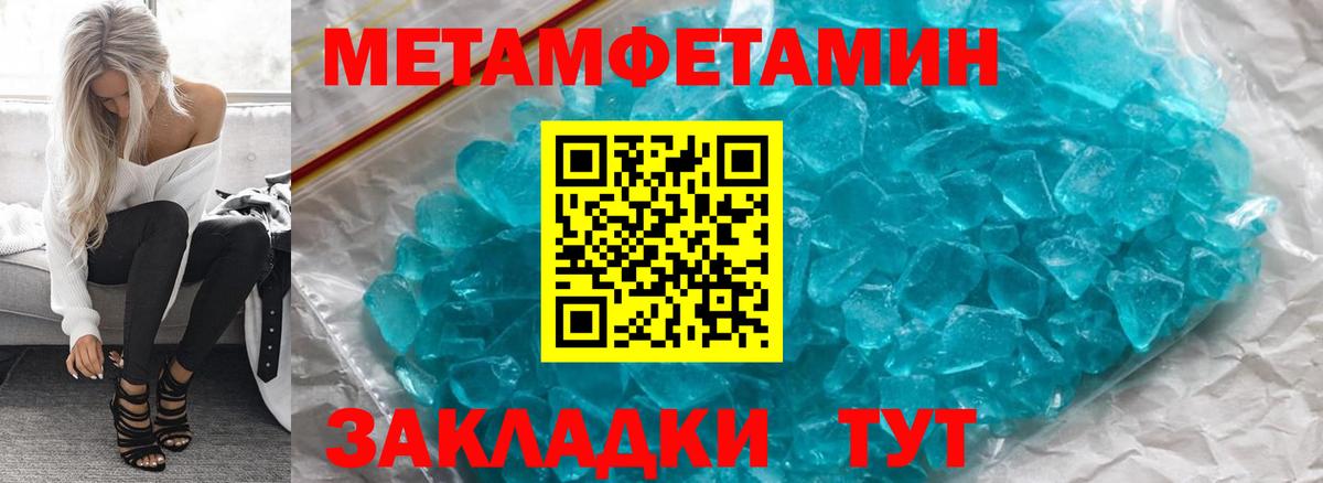 МЕФ кристаллы  Верхняя Салда  MDMA  Гашиш  Вход с VPN  Cocaine  Каннабис 