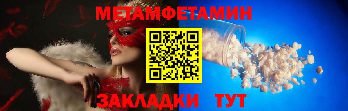 АМФЕТАМИН Розовый Верхняя Салда