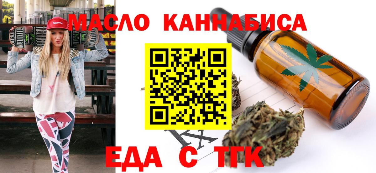Cannafood конопля  Вход с VPN  Верхняя Салда 