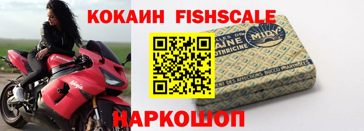 Кокаин 99%  COCAIN Колумбийский  Верхняя Салда  Вход с VPN 