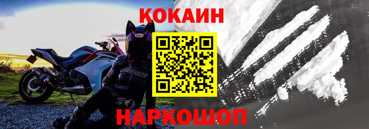 COCAIN 97% Верхняя Салда