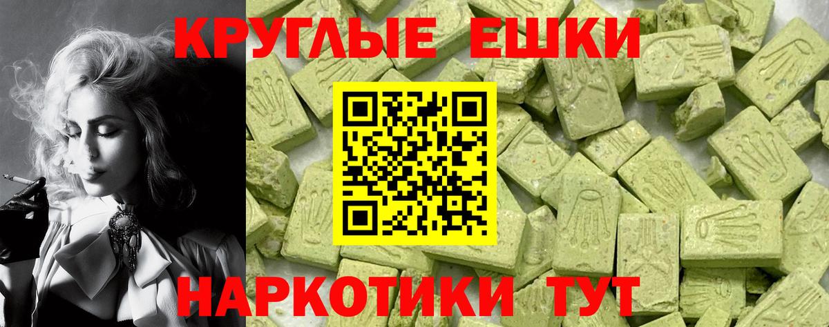 Экстази диски Верхняя Салда