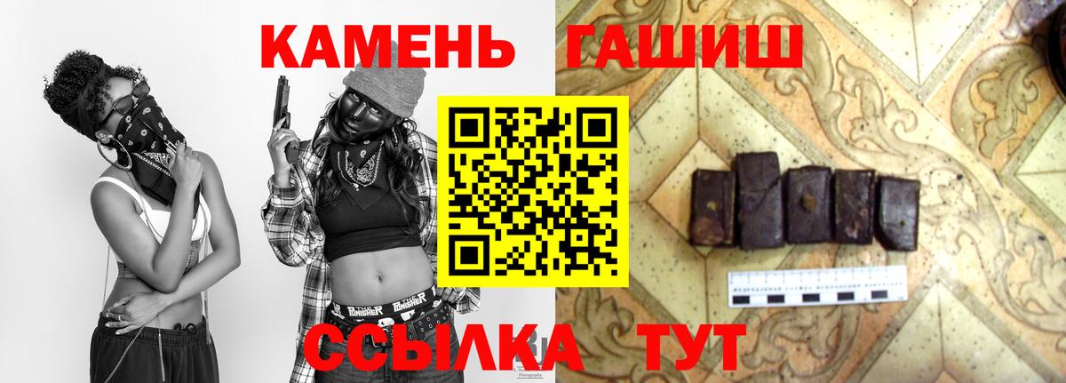 Верхняя Салда  Гашиш Изолятор  Гашиш 40% ТГК  Вход с VPN 