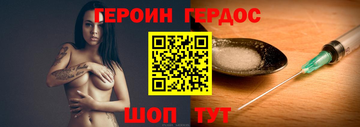 Верхняя Салда  Героин Афган  Вход с VPN 