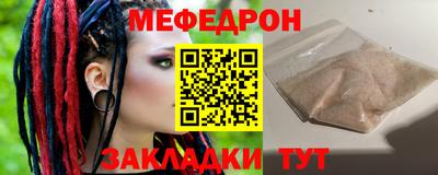 первитин Анжеро-Судженск