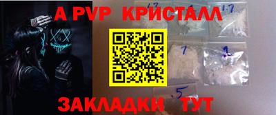 бутират Ангарск