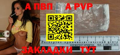 СК Анапа