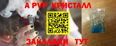первитин Анжеро-Судженск