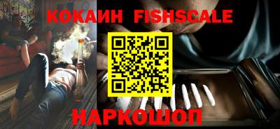 бутират Ангарск