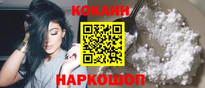 круглые Аша