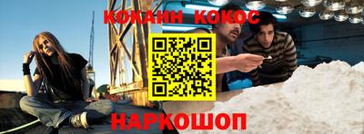 первитин Анжеро-Судженск