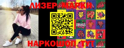 первитин Анжеро-Судженск
