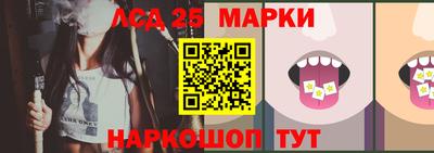 круглые Аша