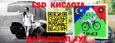 круглые Аша