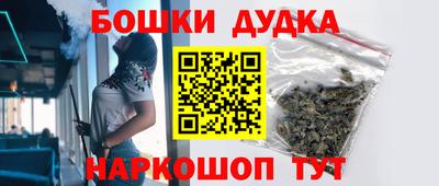 бутират Ангарск
