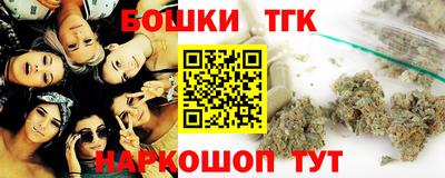 первитин Анжеро-Судженск