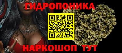 бутират Ангарск