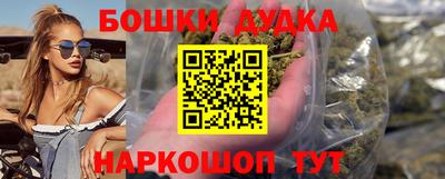бутират Ангарск