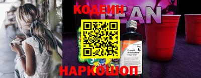СК Анапа
