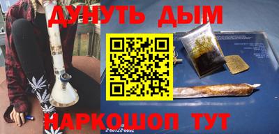 первитин Анжеро-Судженск