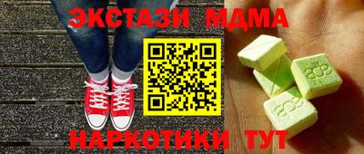 первитин Анжеро-Судженск