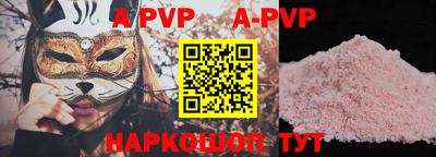 бутират Ангарск