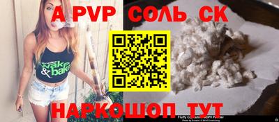 первитин Анжеро-Судженск