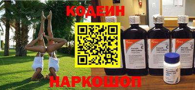 круглые Аша
