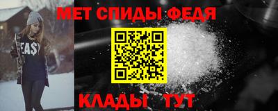 бутират Ангарск