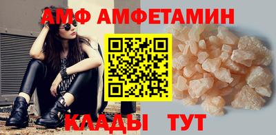 бутират Ангарск
