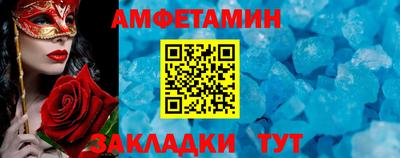 первитин Анжеро-Судженск