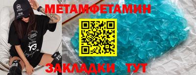 бутират Ангарск