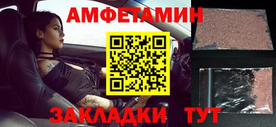 бутират Ангарск