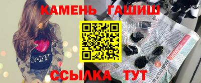 jwh Ачхой-Мартан