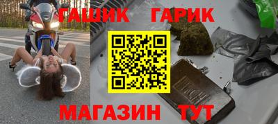 круглые Аша