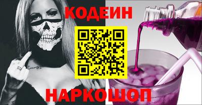 бутират Ангарск