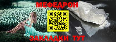 бутират Ангарск