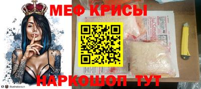 бутират Ангарск