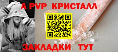 СК Анапа