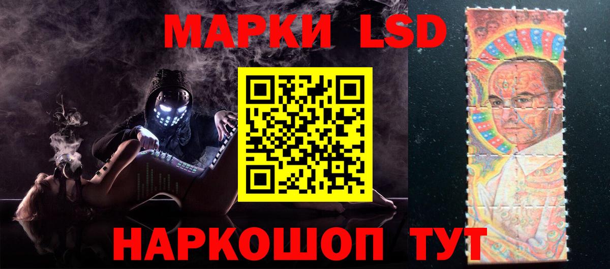 LSD-25 экстази кислота Верхняя Салда