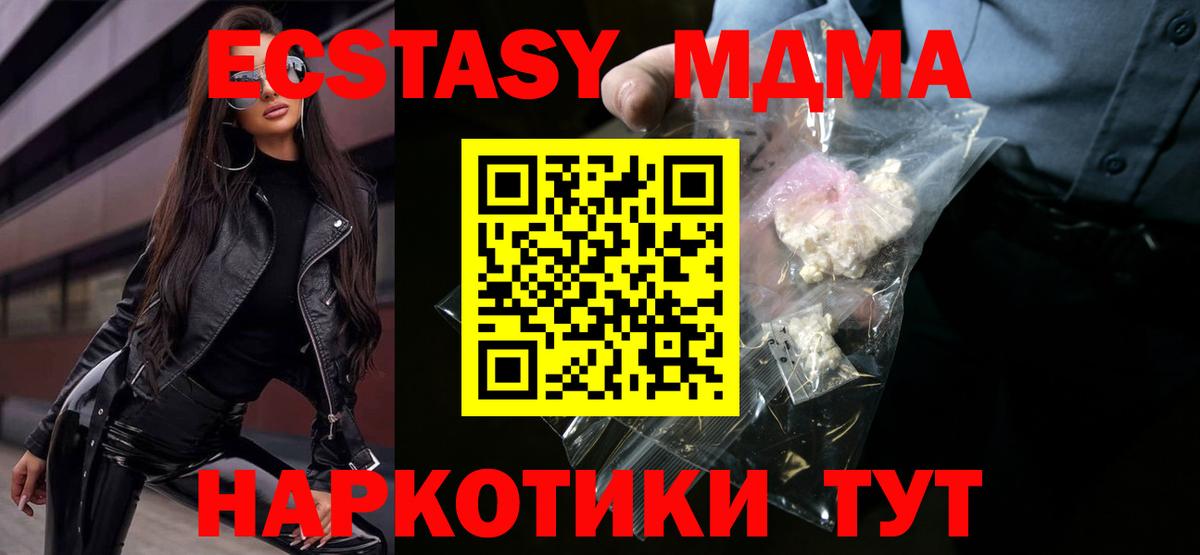 Верхняя Салда  МДМА кристаллы  МДМА кристаллы  Вход с VPN 