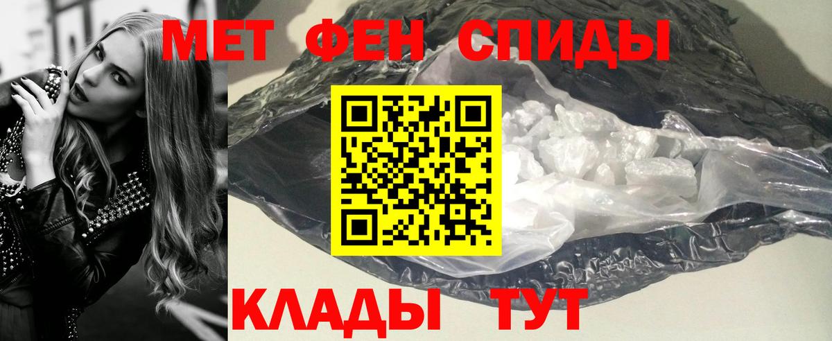 Метамфетамин Methamphetamine Верхняя Салда