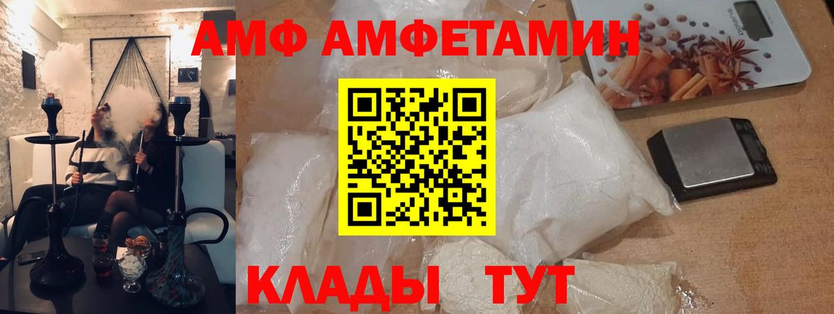 Верхняя Салда  МЕТАМФЕТАМИН  Вход с VPN  МЕТАМФЕТАМИН Декстрометамфетамин 99.9%  МЕТАМФЕТАМИН Декстрометамфетамин 99.9% 