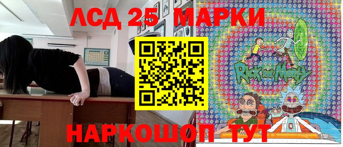 Верхняя Салда  Наркотические марки 1,8мг  Вход с VPN 