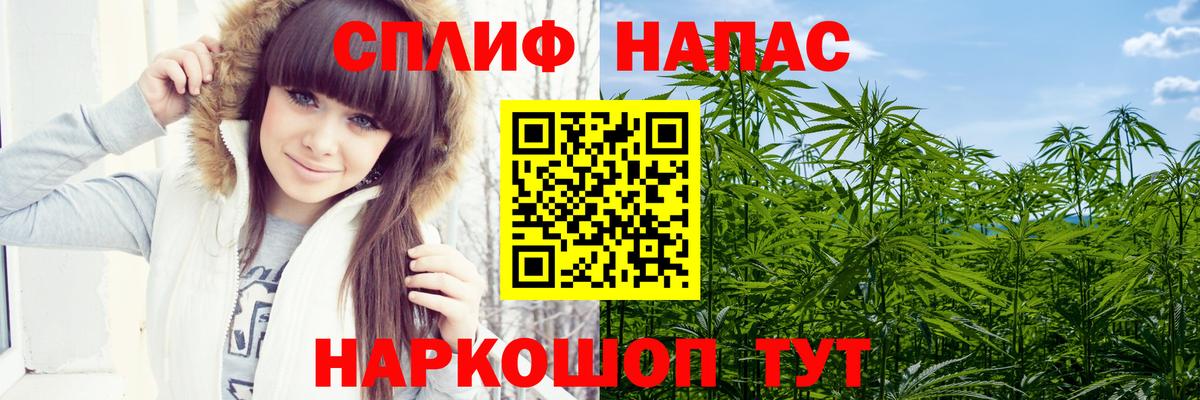 Бошки марихуана тримм Верхняя Салда