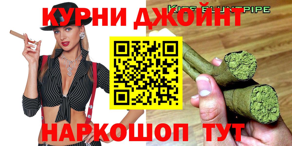 МАРИХУАНА White Widow  МАРИХУАНА Bruce Banner  Верхняя Салда  МАРИХУАНА индика  Вход с VPN 